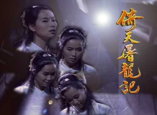 Diệp Đồng (TTV - 1994) Diệp Đồng (TTV - 1994)