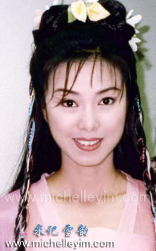 Ân Tố Tố - Mễ Tuyết trong Ỷ Thiên Đồ Long Ký do TVB sản xuất năm 2000. Ân Tố Tố - Mễ Tuyết trong Ỷ Thiên Đồ Long Ký do TVB sản xuất năm 2000.