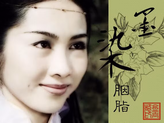 Lê Tư (TVB - 2000) Lê Tư (TVB - 2000)