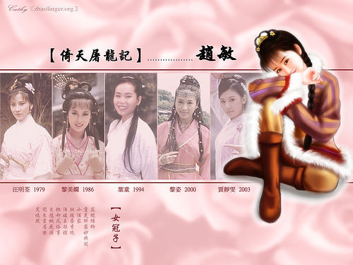 Tạo hình nàng Quận chúa Triệu Mẫn qua các phiên bản Ỷ Thiên Đồ Long Ký từng thời kỳ. Tạo hình nàng Quận chúa Triệu Mẫn qua các phiên bản Ỷ Thiên Đồ Long Ký từng thời kỳ.