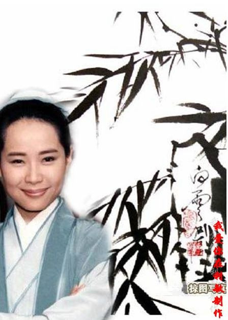 Diệp Đồng (TTV - 1994) Diệp Đồng (TTV - 1994)