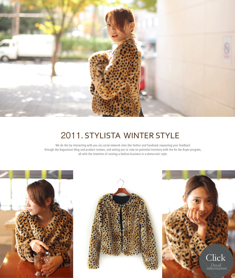 Áo lông họa tiết da báo rất nổi bật dù kiểu dáng khá đơn giản. Áo lông họa tiết da báo rất nổi bật dù kiểu dáng khá đơn giản.