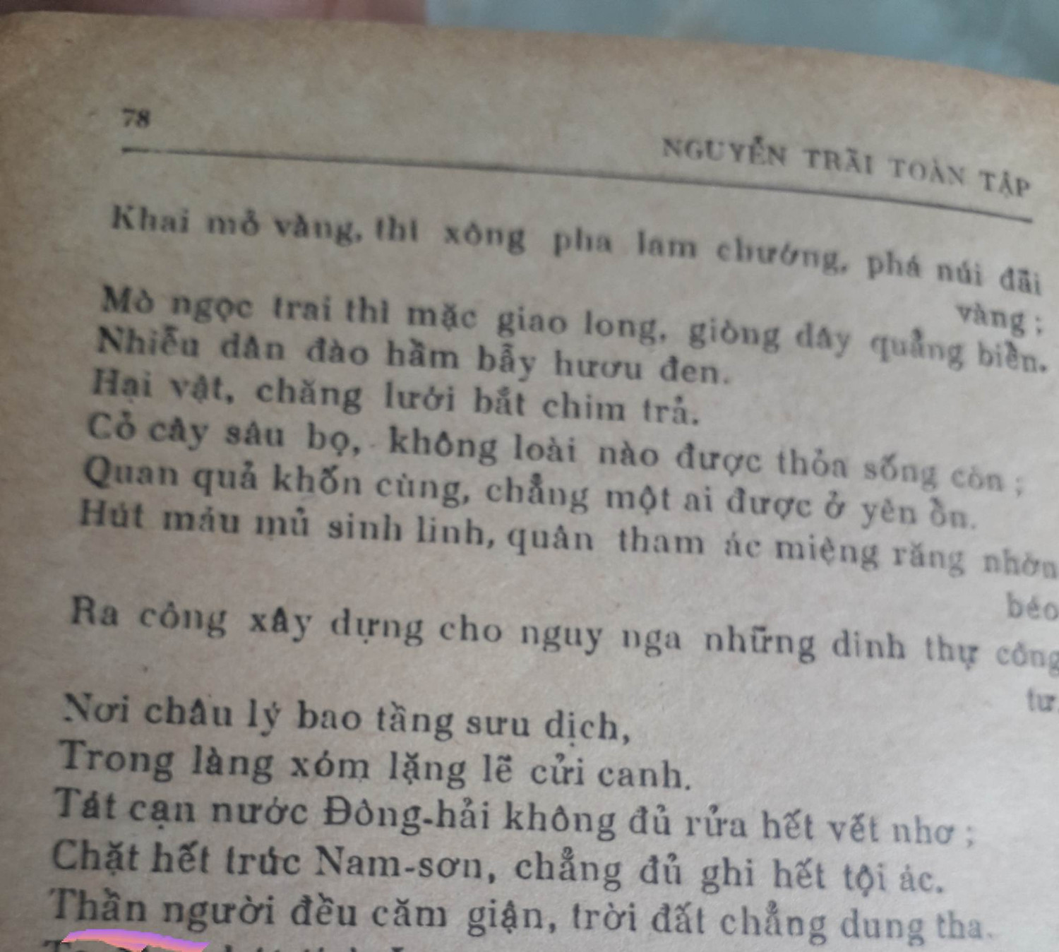 Sách giáo khoa Ngữ văn 10 - Kết nối tri thức với cuộc sống. (Ảnh: Hương Ly)