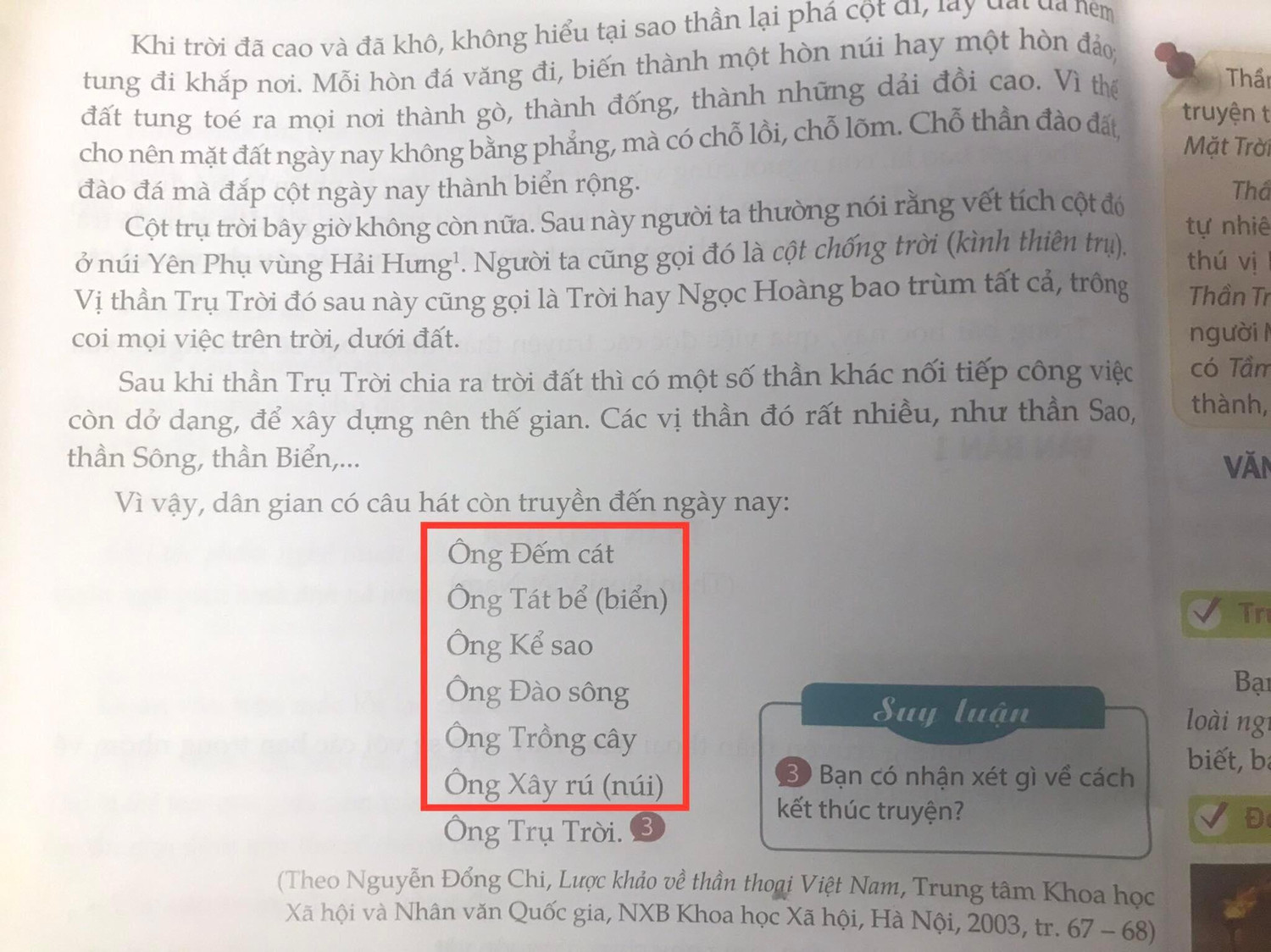Cách viết hoa tên các vị thần trong sách Cánh Diều khác sách Chân trời sáng tạo. (Ảnh: Ánh Dương)