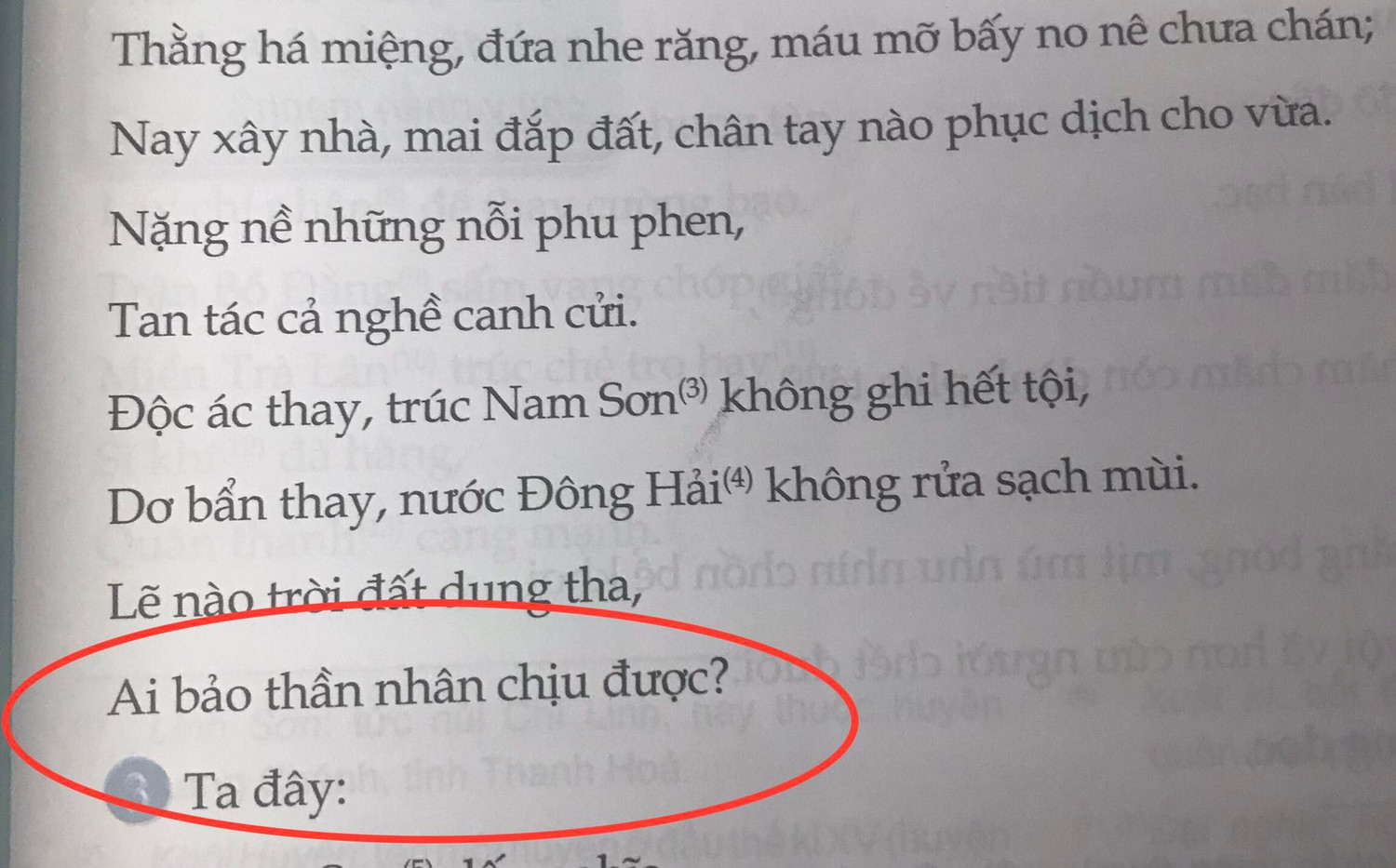 Sách giáo khoa Ngữ văn 10 - Chương trình 2006. (Ảnh: Hương Ly)