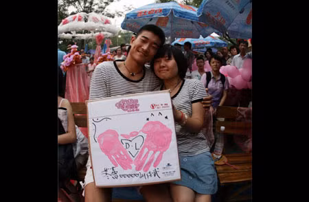 Tình yêu và giới tính là môn học đối với sinh viên Trung Quốc. Tình yêu và giới tính là môn học đối với sinh viên Trung Quốc.