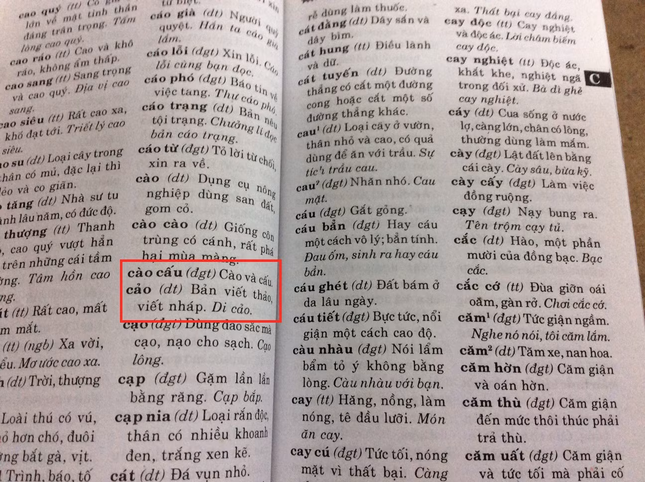 Một số từ dẫn trong cuốn Từ điển Tiếng Việt dành cho học sinh của hai tác giả Khắc Trí và Trọng Tấn. Ảnh Hồng Nhung Một số từ dẫn trong cuốn Từ điển Tiếng Việt dành cho học sinh của hai tác giả Khắc Trí và Trọng Tấn. Ảnh Hồng Nhung