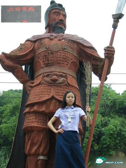 Người thật .... chổi thật ! Người thật .... chổi thật !