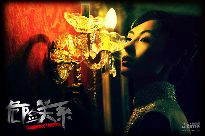 Trương Bá Chi - Mạc Tiệp Dư