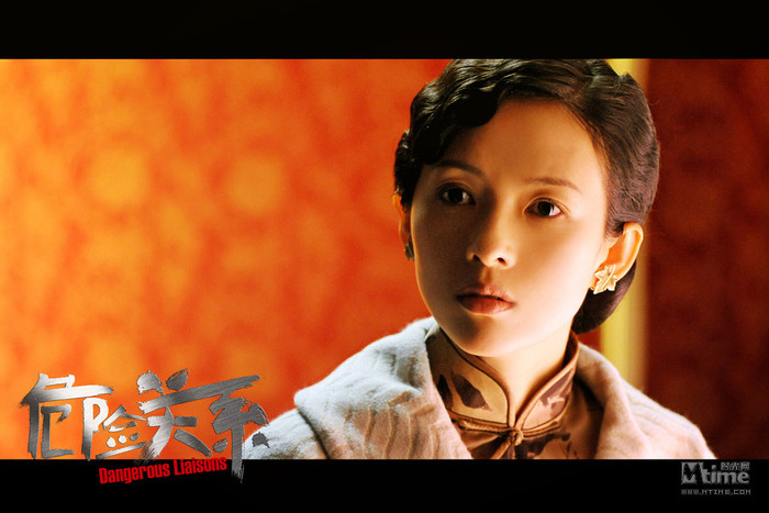 Chương Tử Di trong Quan hệ nguy hiểm