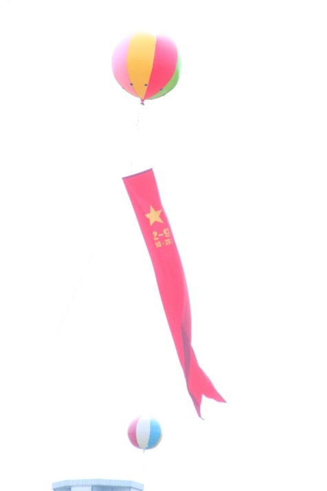 Bầu trời cũng rực rỡ hơn Bầu trời cũng rực rỡ hơn