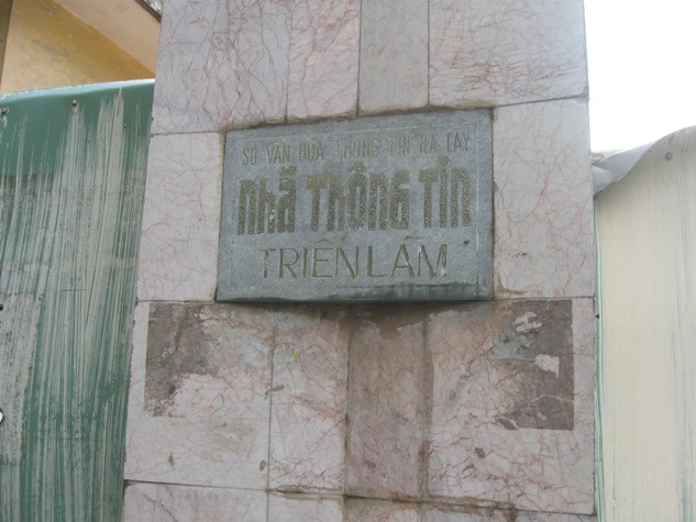 Trước đây khu đất này vốn là khu trụ sở của Hiệp hội Thủ công mỹ nghệ làng nghề Hà Nội và một phần Khu tập thể Sở Văn hoá Thông tin tỉnh Hà Tây Trước đây khu đất này vốn là khu trụ sở của Hiệp hội Thủ công mỹ nghệ làng nghề Hà Nội và một phần Khu tập thể Sở Văn hoá Thông tin tỉnh Hà Tây