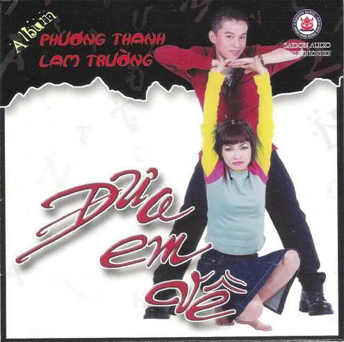 Một album của Lam Trường và Phương Thanh năm 2009. Một album của Lam Trường và Phương Thanh năm 2009.