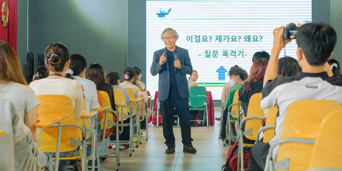 Ảnh minh họa: nguồn website nhà trường