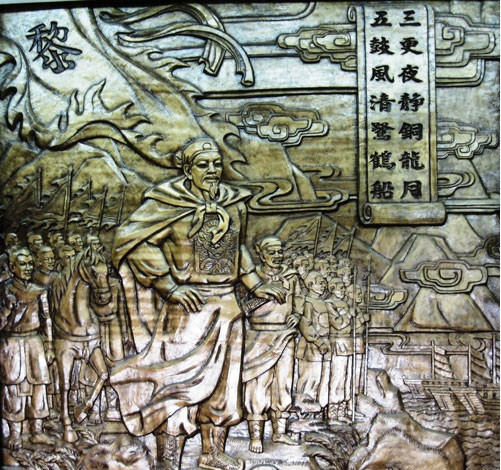 Trần Nhân Tông - vị vua anh hùng cứu nước, vị sư tổ của Thiền phái Trúc Lâm ảnh 2 Trần Nhân Tông - vị vua anh hùng cứu nước, vị sư tổ của Thiền phái Trúc Lâm ảnh 2