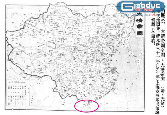 “Đại Thanh đế quốc” trong sách “Thanh đại địa đồ tập”, Thanh Quang Tự tam thập nhất niên (1905), Thượng Hải Thương vụ ấn thư quán biên ấn xuất bản，vẽ cực Nam Trung Quốc đến hết Hải Nam.