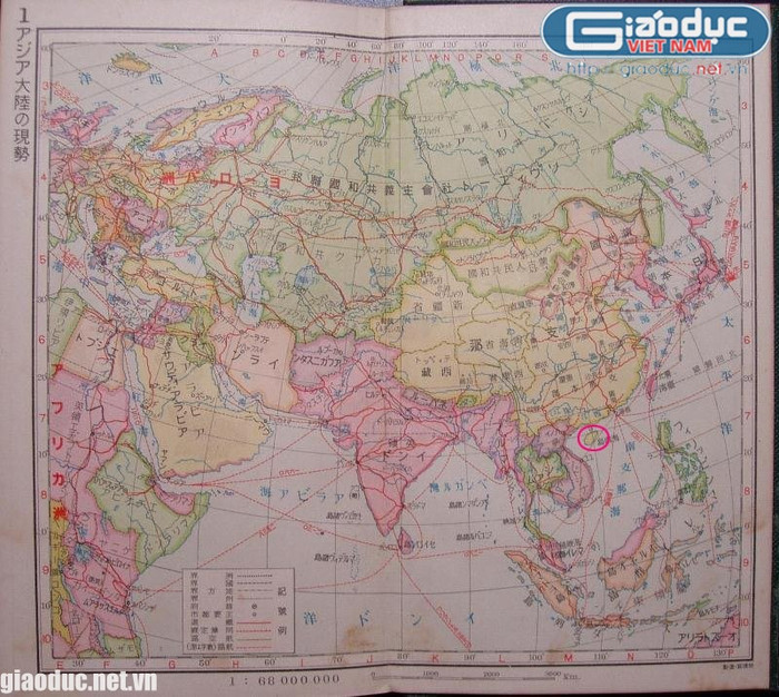 Bản đồ “Đại lục hình thế đồ” trong sách “Trung Quốc địa đồ sách” xuất bản năm 1939 của tác giả Tùng Điền Thọ Nam cũng xác định cực Nam Trung Quốc đến hết đảo Hải Nam. Bản đồ “Đại lục hình thế đồ” trong sách “Trung Quốc địa đồ sách” xuất bản năm 1939 của tác giả Tùng Điền Thọ Nam cũng xác định cực Nam Trung Quốc đến hết đảo Hải Nam.