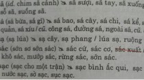 Ca dao tục ngữ Việt Nam – một cuốn sách làm ẩu ảnh 8 Ca dao tục ngữ Việt Nam – một cuốn sách làm ẩu ảnh 8
