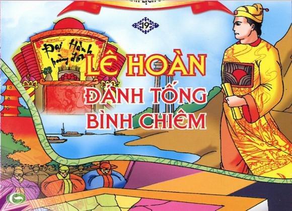 Quốc Khánh 2/9 được bảo vệ như thế nào? ảnh 2 Quốc Khánh 2/9 được bảo vệ như thế nào? ảnh 2