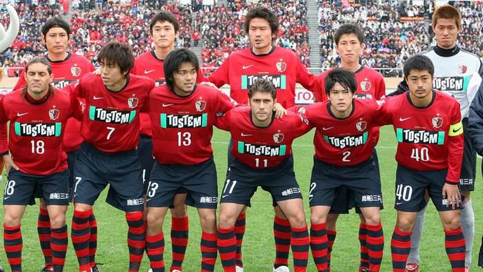 Kashima Antlers được biết đến là đội bóng giàu thành tích bậc nhất J-League (Nhật Bản) với 7 lần vô địch. Kashima Antlers được biết đến là đội bóng giàu thành tích bậc nhất J-League (Nhật Bản) với 7 lần vô địch.