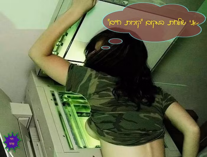 Photocopy cái gì đây!