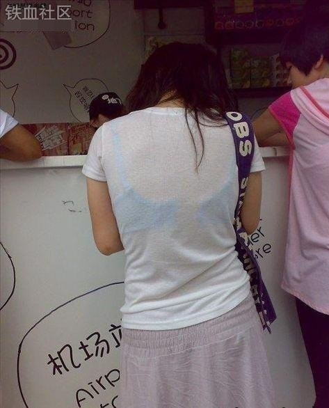 Phút bất cẩn khi ra đường. Phút bất cẩn khi ra đường.