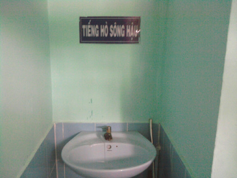 Hò có hay chăng nữa vẫn cần một cái gương.