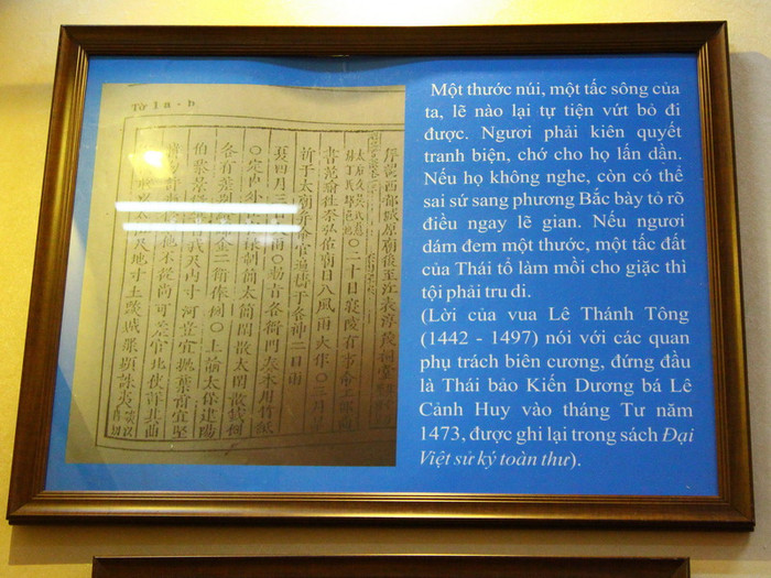 Thư tịch ghi lời của vua Lê Thánh Tông (1442 - 1497) nói với các quan phụ trách biên cương vào tháng 4/1473. (Ảnh: baodaklak.vn) Thư tịch ghi lời của vua Lê Thánh Tông (1442 - 1497) nói với các quan phụ trách biên cương vào tháng 4/1473. (Ảnh: baodaklak.vn)