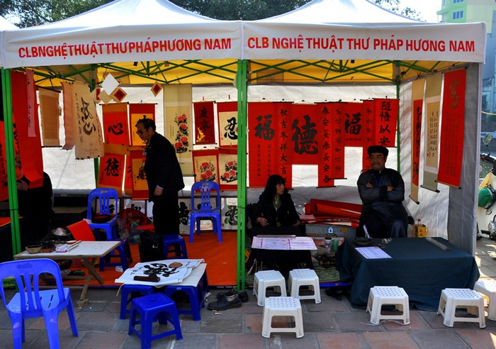 Nhiều gian cho chữ chỉ có ông đồ… Nhiều gian cho chữ chỉ có ông đồ…