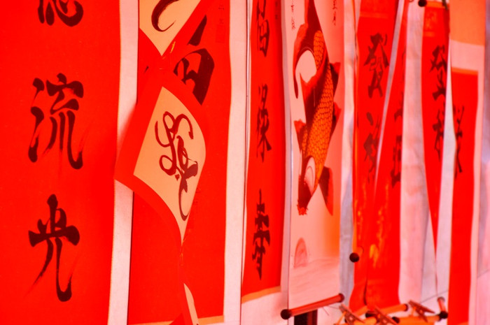 Câu đối, tranh… được treo nhiều trong các gian của ông đồ. Câu đối, tranh… được treo nhiều trong các gian của ông đồ.