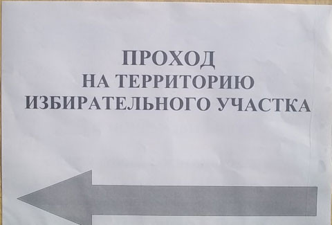Biển hiệu chỉ dẫn trước cổng Trung tâm nhiệt đới Việt –Nga Biển hiệu chỉ dẫn trước cổng Trung tâm nhiệt đới Việt –Nga