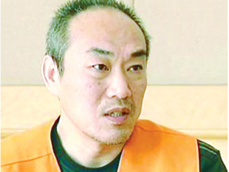 Trương Kiện Cường khi bị đưa ra xét xử Trương Kiện Cường khi bị đưa ra xét xử