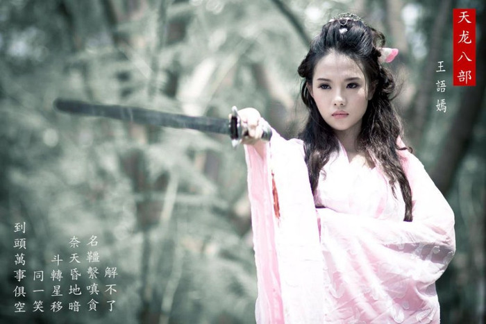 Thanh kiếm sắc lạnh, khuôn mặt nàng nghiêm nghị nhưng vẫn rất đẹp, đẹp đến say mê