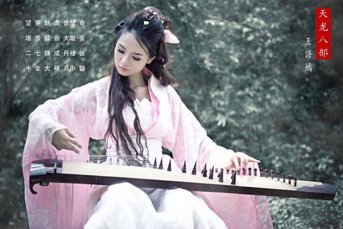 Nàng mặc bộ y phục màu hồng thanh khiết, nhẹ nhàng, búi tóc cao, gương mặt thánh thiện, gãy đàn giữa chốn rừng xanh. Xem thêm: Cơn sốt thiên sứ 9x - đẹp xinh như Alice ở xứ sở thần tiên.