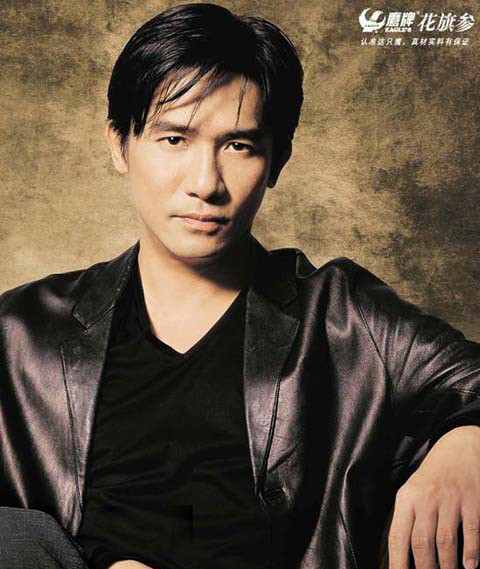 Do hoàn cảnh gia đình khó khăn nên tài tử Lương Triều Vỹ phải vừa học vừa làm để kiếm thêm tiền trang trải cuộc sống.