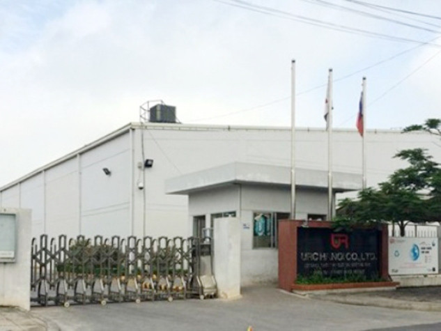 Cổng vào nhà máy nước giải khát URC Cổng vào nhà máy nước giải khát URC