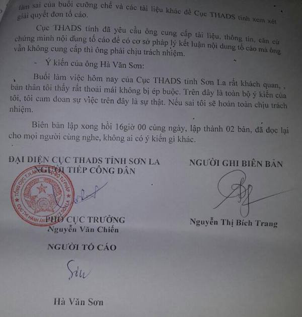 Biên bản tiếp công dân của Cục Thi hành án dân sự tỉnh Sơn La trong ngày 16/08/2017. Ảnh Bạn đọc cung cấp. Biên bản tiếp công dân của Cục Thi hành án dân sự tỉnh Sơn La trong ngày 16/08/2017. Ảnh Bạn đọc cung cấp.