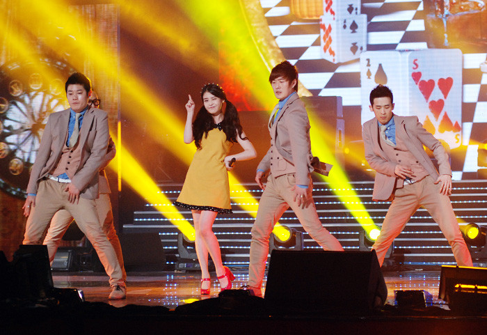 IU IU