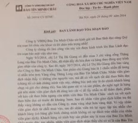 Thông cáo báo chí của Công ty Vàng bạc Đá quý Bảo Tín Minh Châu xung quanh thông tin khách hàng phản ánh doanh nghiệp này bán vàng giả.
