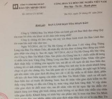 Thông cáo báo chí của Công ty Vàng bạc Đá quý Bảo Tín Minh Châu xung quanh thông tin khách hàng phản ánh doanh nghiệp này bán vàng giả. Thông cáo báo chí của Công ty Vàng bạc Đá quý Bảo Tín Minh Châu xung quanh thông tin khách hàng phản ánh doanh nghiệp này bán vàng giả.