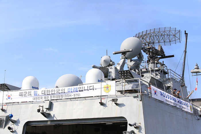 Tàu khu trục Roks Moon Mu The Great được thiết kế hiện đại.