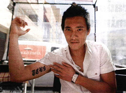 Tại Bồ Đào Nha, Công Vinh khoe hình xăm có khắc tên người yêu.(Ảnh: Zing) Tại Bồ Đào Nha, Công Vinh khoe hình xăm có khắc tên người yêu.(Ảnh: Zing)