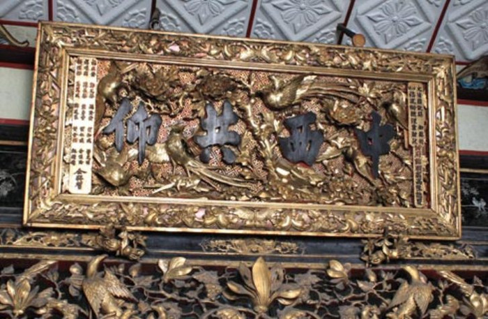 Chữ "Trung Tây Cộng Hưởng" (lối kiến trúc Châu âu cộng với Trung Hoa, gia tộc họ Huỳnh vốn là người Hoa)được treo trang trọng ở chính giữa, nêu bật tính cách của gia đình ông Huỳnh Thủy Lê.