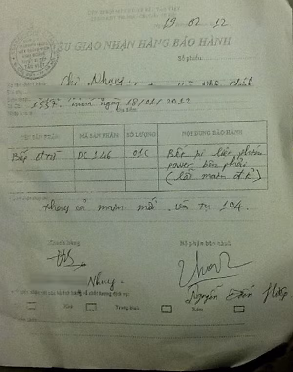 Phiếu xác nhận bảo hành và thay thế linh kiện bếp điện từ mới mua của gia đình chị N. Phiếu xác nhận bảo hành và thay thế linh kiện bếp điện từ mới mua của gia đình chị N.