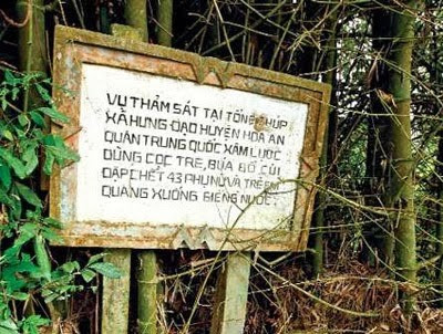 Bia thảm sát ở Tổng Chúp- Cao Bằng, nơi ghi dấu tội ác man rợ của lính Trung Quốc trong chiến tranh biên giới 1979. (Ảnh: vtc.vn) Bia thảm sát ở Tổng Chúp- Cao Bằng, nơi ghi dấu tội ác man rợ của lính Trung Quốc trong chiến tranh biên giới 1979. (Ảnh: vtc.vn)