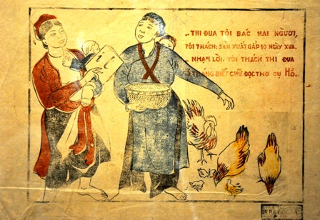 Tranh cổ động, tuyên truyền văn nghệ tỉnh Thái Nguyên phát hành cổ động phong trào tăng gia sản xuất và bình dân học vụ.