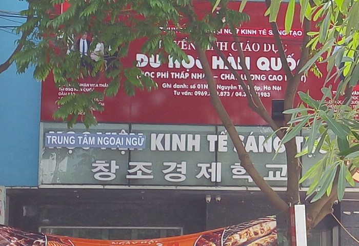 Biển hiệu Học viện Kinh tế Sáng tạo nay đổi thành Trung tâm ngoại ngữ Kinh tế Sáng tạo (ảnh Trinh Phúc). Biển hiệu Học viện Kinh tế Sáng tạo nay đổi thành Trung tâm ngoại ngữ Kinh tế Sáng tạo (ảnh Trinh Phúc).