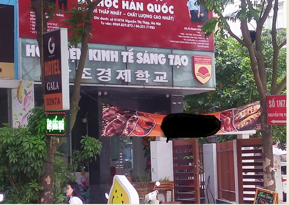 Buộc phải tháo dỡ biển Học viện Kinh tế Sáng tạo nhưng hết hạn thì biển này vẫn còn (ảnh chụp vào 16h, ngày 14/11 - Trinh Phúc).