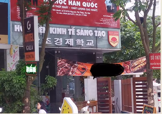 Buộc phải tháo dỡ biển Học viện Kinh tế Sáng tạo nhưng hết hạn thì biển này vẫn còn (ảnh chụp vào 16h, ngày 14/11 - Trinh Phúc).