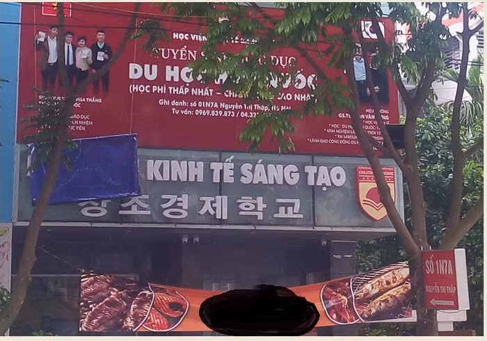 Hiện từ học viện đã bị che khuất trên bảng hiệu (ảnh Trinh Phúc).